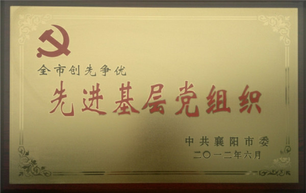 荣誉证书